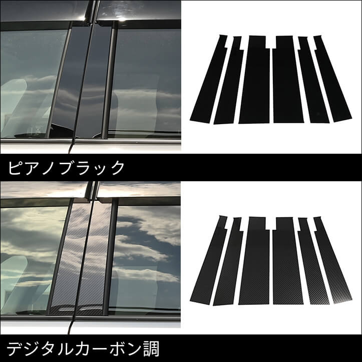 【新商品】スズキ スペーシア(MK54/94S)に対応する商品が新登場！！