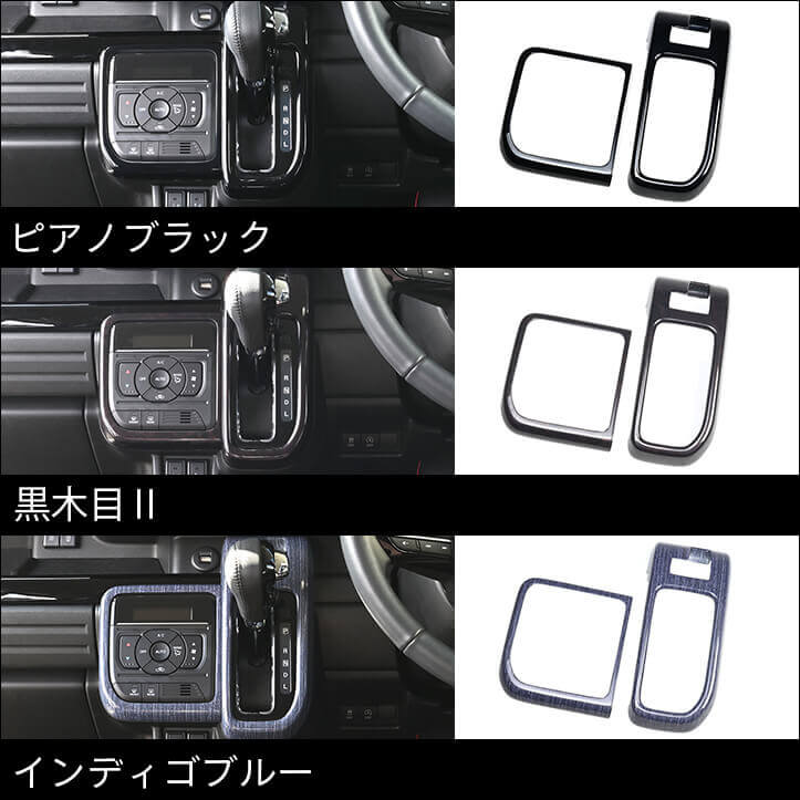 【新商品】スズキ スペーシア(MK54/94S)に対応する商品が新登場！！