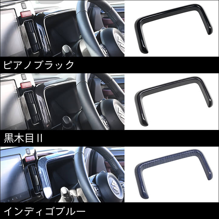 【新商品】スズキ スペーシア(MK54/94S)に対応する商品が新登場！！