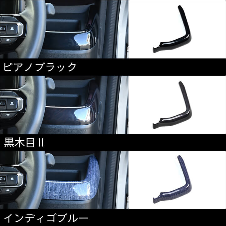 【新商品】スズキ スペーシア(MK54/94S)に対応する商品が新登場！！