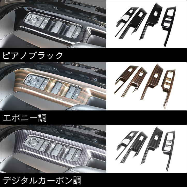 【新商品】トヨタ アクア MXPK系 一部改良後(2025年9月～) に対応する商品が新登場！！