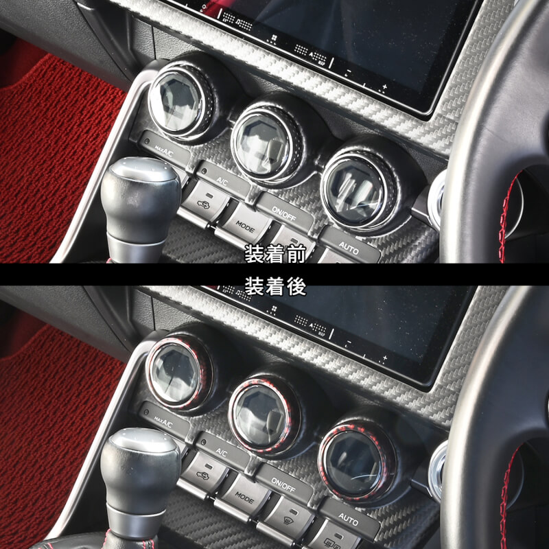 【新商品】トヨタ GR86、スバル BRZに対応する商品が新登場！！