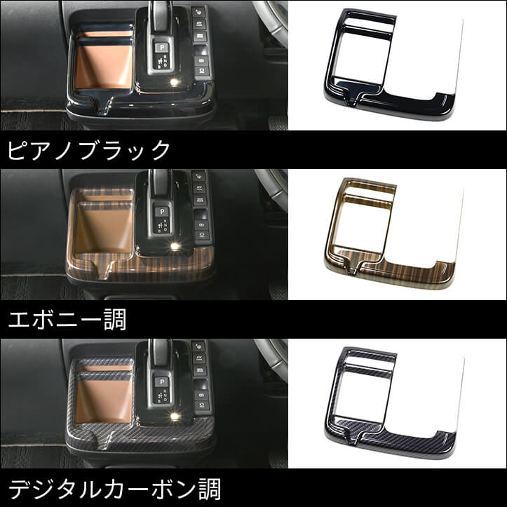 【新商品】トヨタ シエンタ(MXP系)に対応する商品が新登場！！