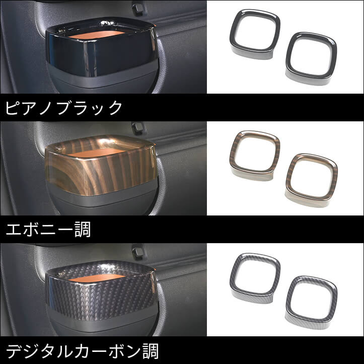 【新商品】トヨタ シエンタ(MXP系)に対応する商品が新登場！！