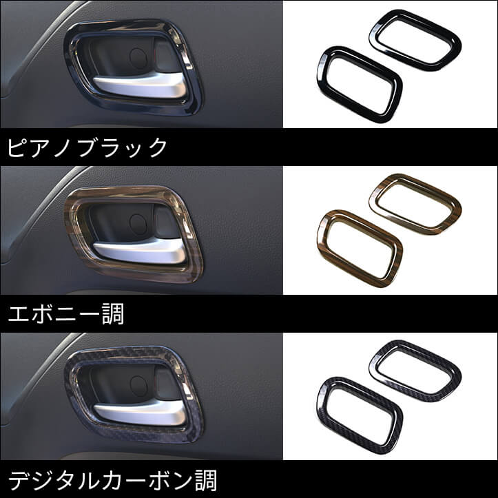 【新商品】トヨタ シエンタ(MXP系)に対応する商品が新登場！！