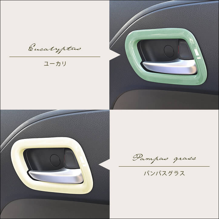 【新商品】トヨタ シエンタ(MXP系)に対応する商品が新登場！！