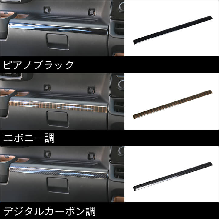 【新商品】トヨタ シエンタ(MXP系)に対応する商品が新登場！！