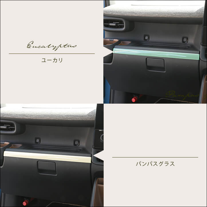 【新商品】トヨタ シエンタ(MXP系)に対応する商品が新登場！！