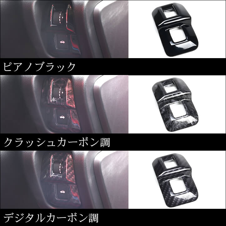 【新商品】トヨタ GR86、スバル BRZに対応する商品が新登場！！