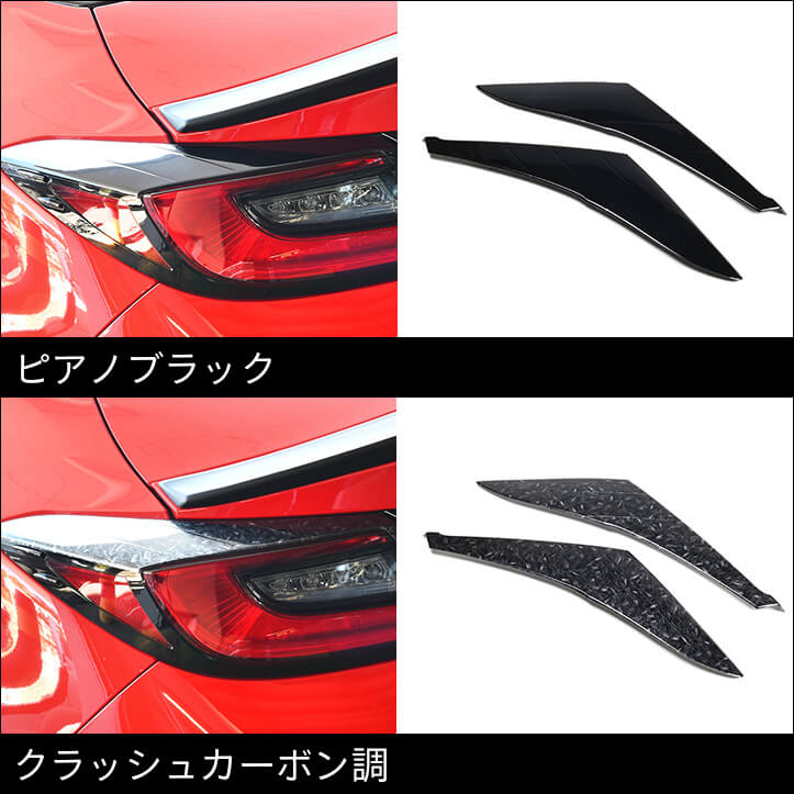 【新商品】トヨタ GR86、スバル BRZに対応する商品が新登場！！