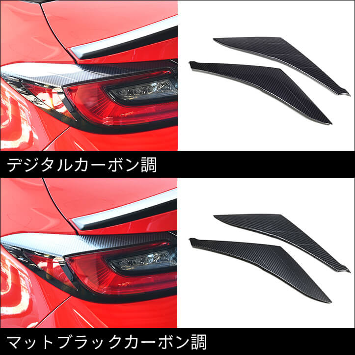 【新商品】トヨタ GR86、スバル BRZに対応する商品が新登場！！