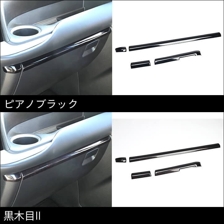 【新商品】トヨタ GR86、スバル BRZに対応する商品が新登場！！