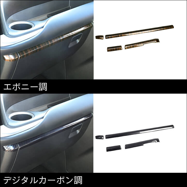 【新商品】トヨタ GR86、スバル BRZに対応する商品が新登場！！