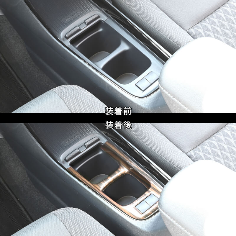 【新商品】トヨタ AQUA(MXPK系)に対応する商品が新登場!!