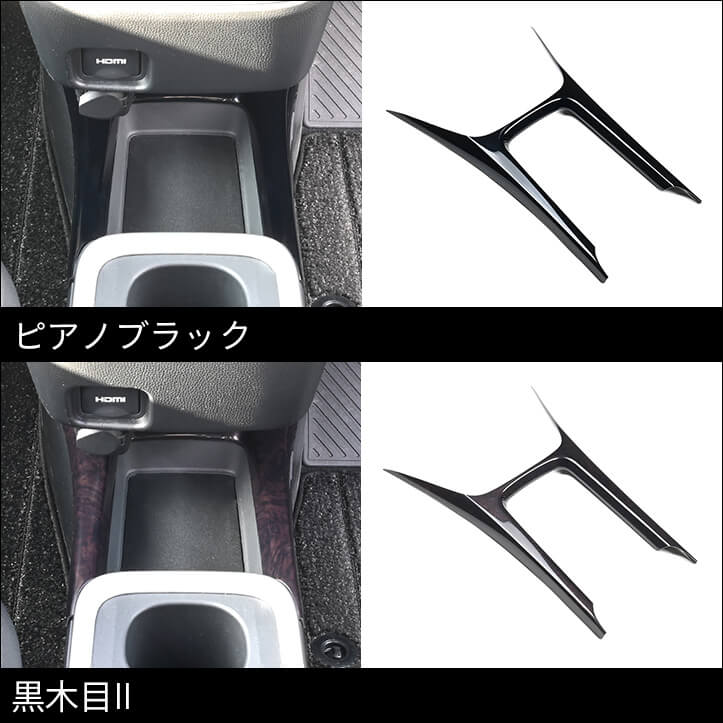 【新商品】トヨタ GR86、スバル BRZに対応する商品が新登場！！