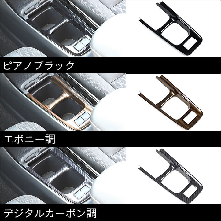 【新商品】トヨタ AQUA(MXPK系)に対応する商品が新登場!!