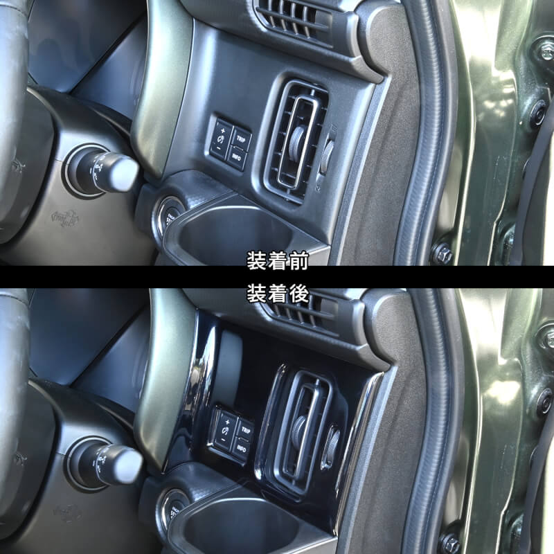 【新商品】スズキ ハスラーMR52S/92S型に対応する商品が新登場！！