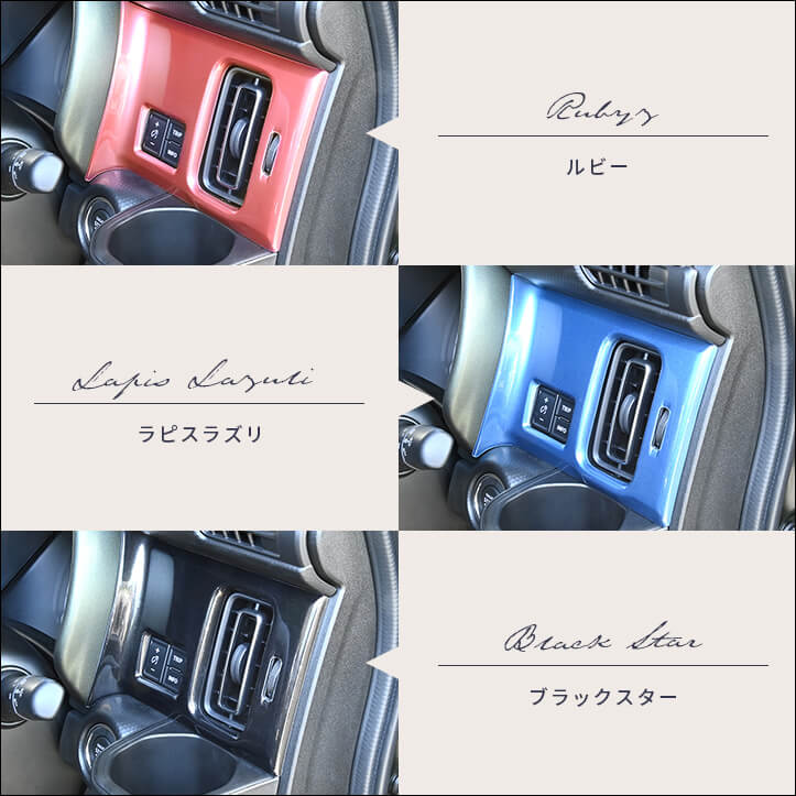 【新商品】スズキ ハスラーMR52S/92S型に対応する商品が新登場！！