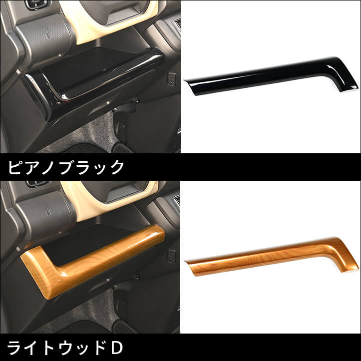 【新商品】スズキ ハスラーMR52S/92S型に対応する商品が新登場！！