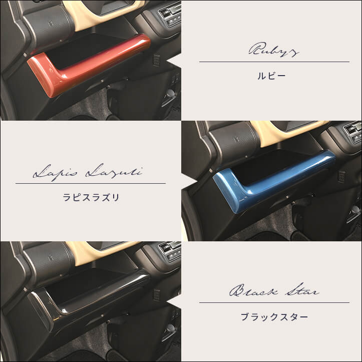 【新商品】スズキ ハスラーMR52S/92S型に対応する商品が新登場！！