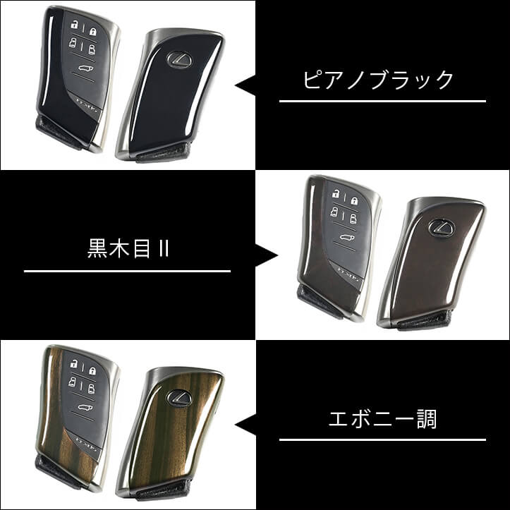 【新商品】トヨタ レクサスに対応する商品が新登場！！