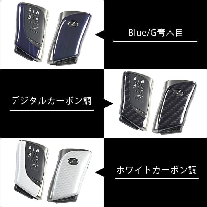 【新商品】トヨタ レクサスに対応する商品が新登場！！
