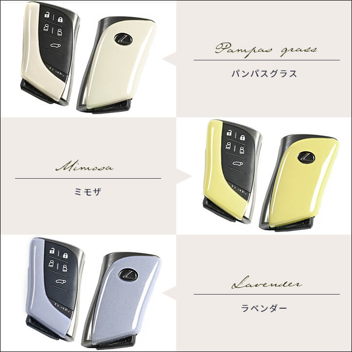 【新商品】トヨタ レクサスに対応する商品が新登場！！