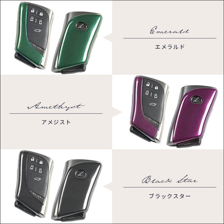 【新商品】トヨタ レクサスに対応する商品が新登場！！