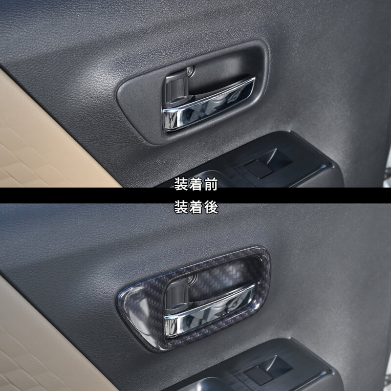 【新商品】日産 ルークス(BB型)、三菱 デリカミニ(BA型)に対応する商品が新登場！！