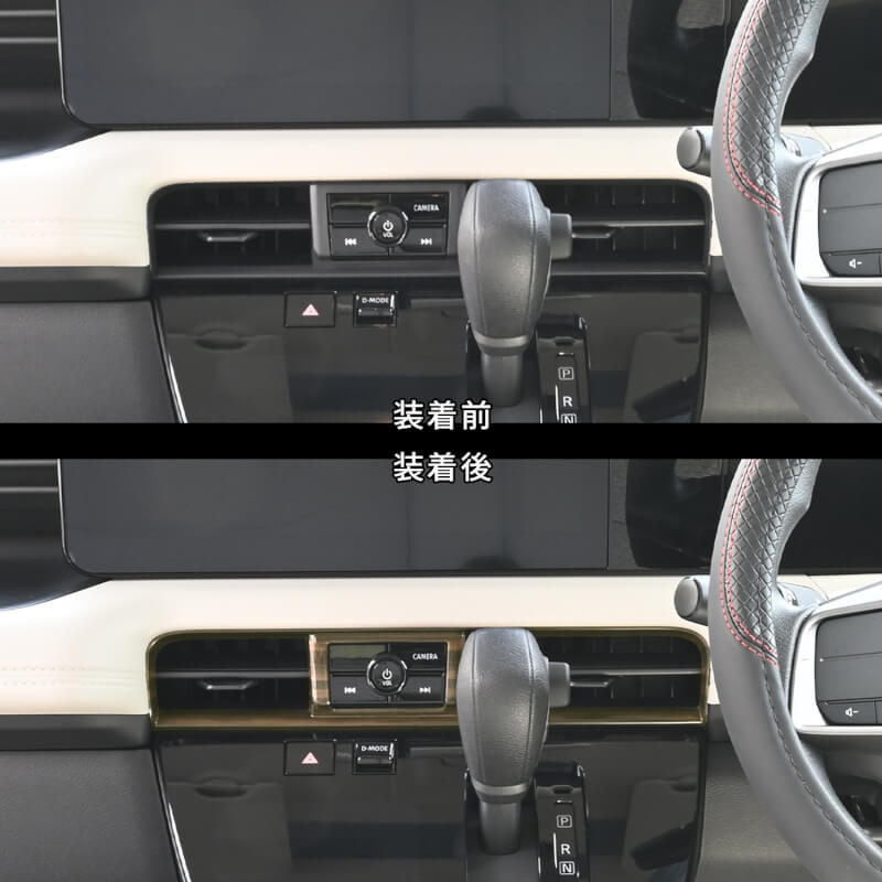 【新商品】日産 ルークス(BB型)、三菱 デリカミニ(BA型)に対応する商品が新登場！！