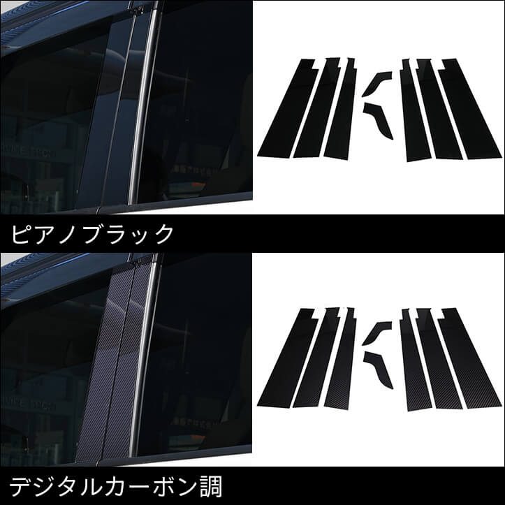 【新商品】日産 ルークス(BB型)、三菱 デリカミニ(BA型)に対応する商品が新登場！！