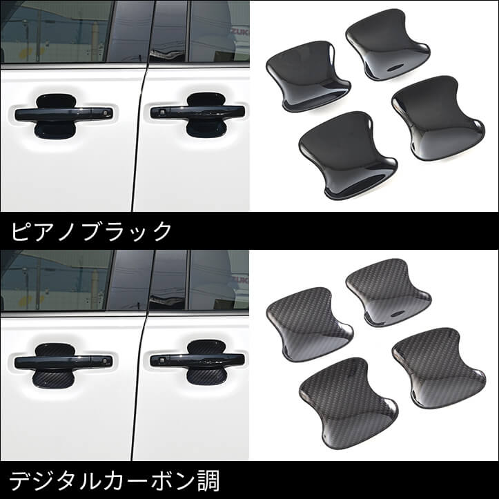 【新商品】日産 ルークス(BB型)、三菱 デリカミニ(BA型)に対応する商品が新登場！！