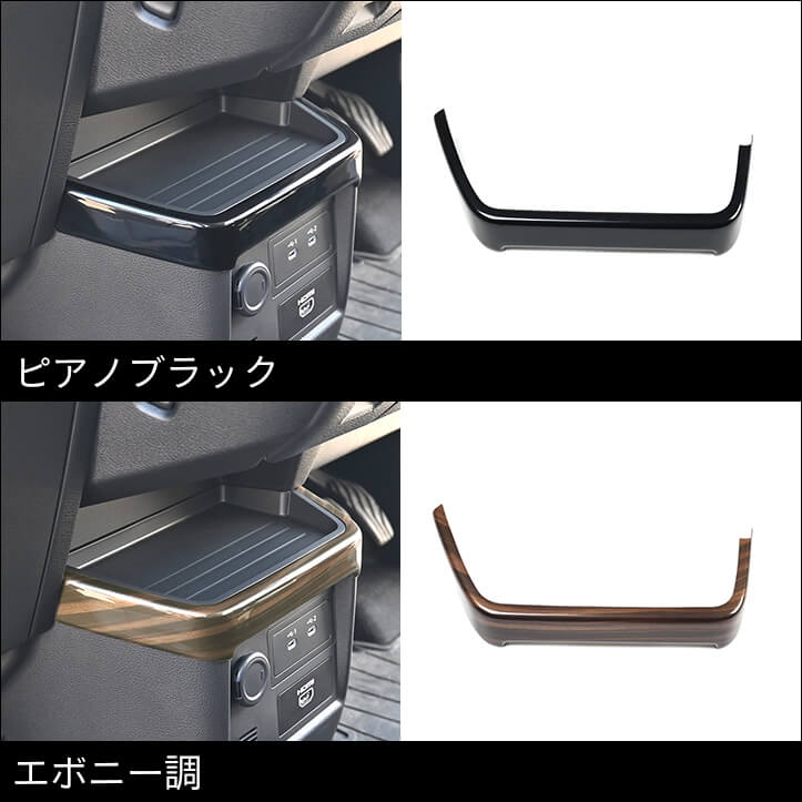 【新商品】日産 ルークス(BB型)、三菱 デリカミニ(BA型)に対応する商品が新登場！！