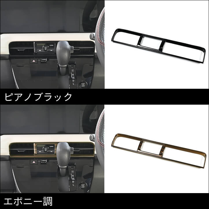 【新商品】日産 ルークス(BB型)、三菱 デリカミニ(BA型)に対応する商品が新登場！！