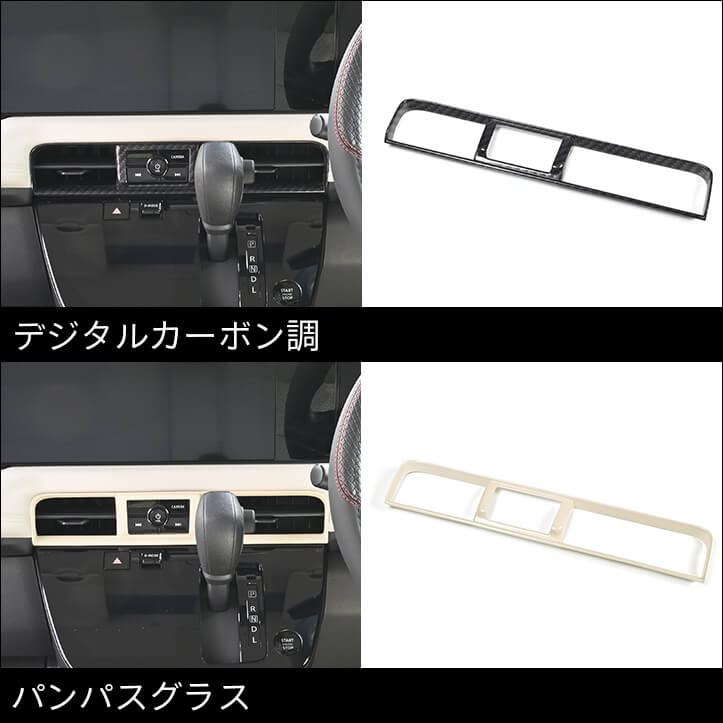 【新商品】日産 ルークス(BB型)、三菱 デリカミニ(BA型)に対応する商品が新登場！！