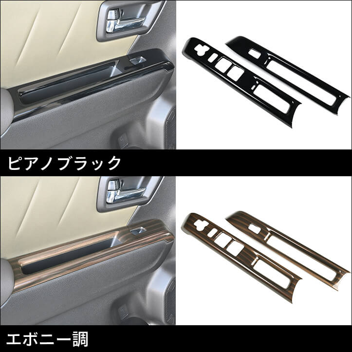 スズキ 新型クロスビーに対応するパネルが登場!!