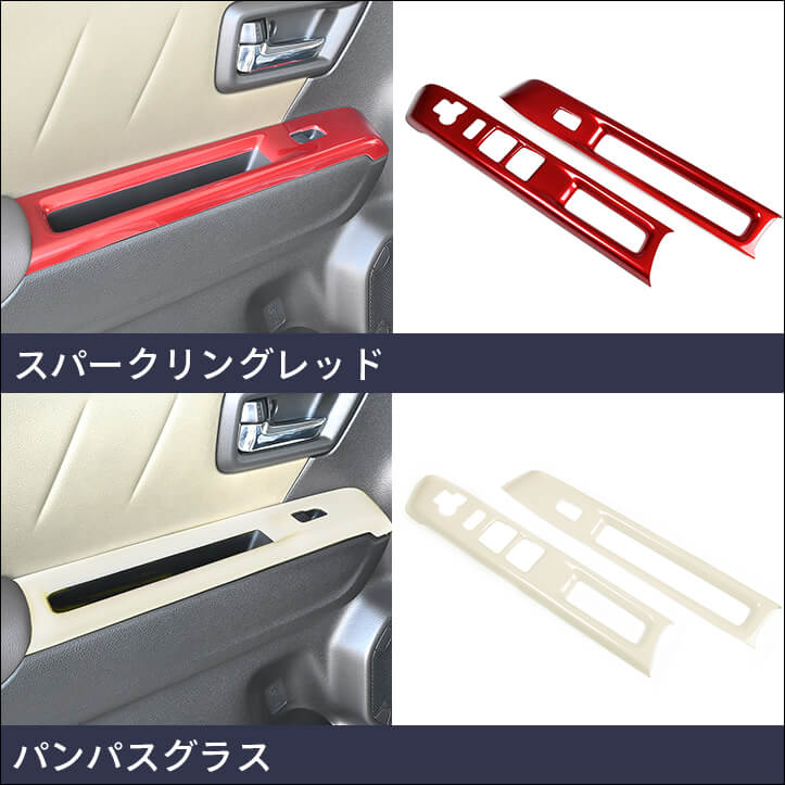 スズキ 新型クロスビーに対応するパネルが登場!!