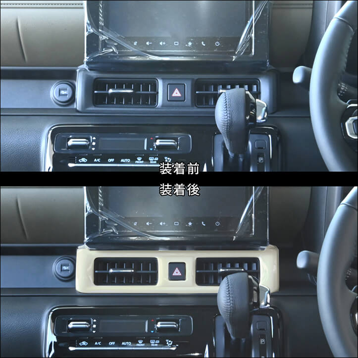 スズキ 新型クロスビーに対応するパネルが登場!!