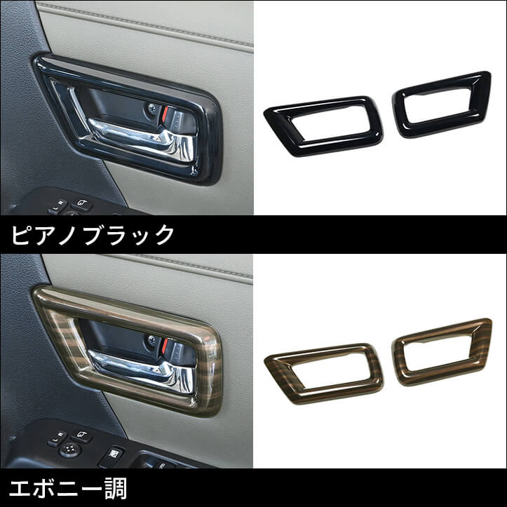 スズキ 新型クロスビーに対応するパネルが登場!!