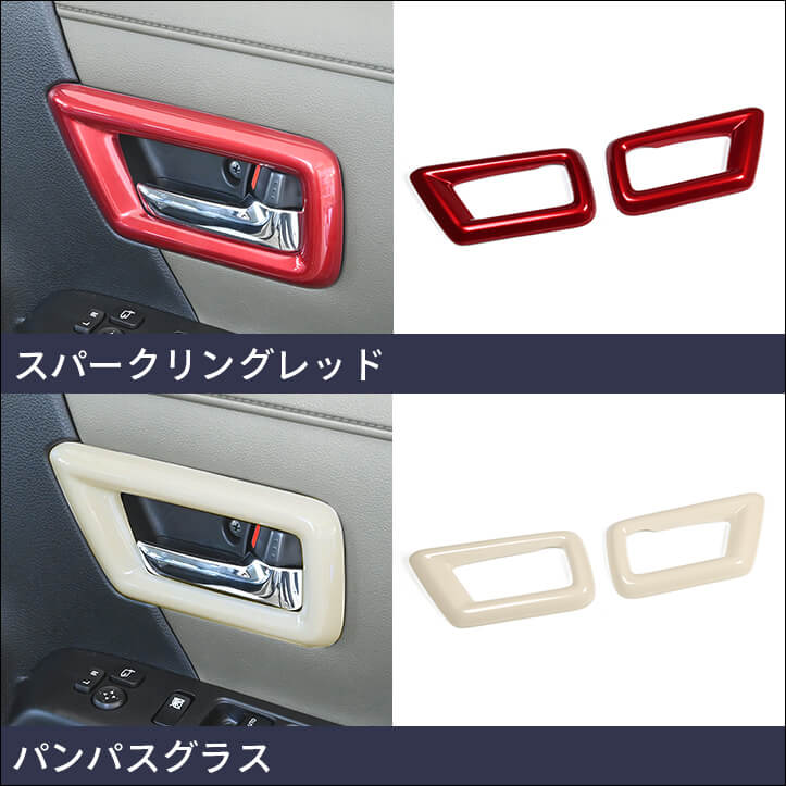 スズキ 新型クロスビーに対応するパネルが登場!!