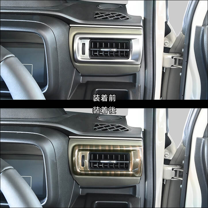 スズキ 新型クロスビーに対応するパネルが登場!!