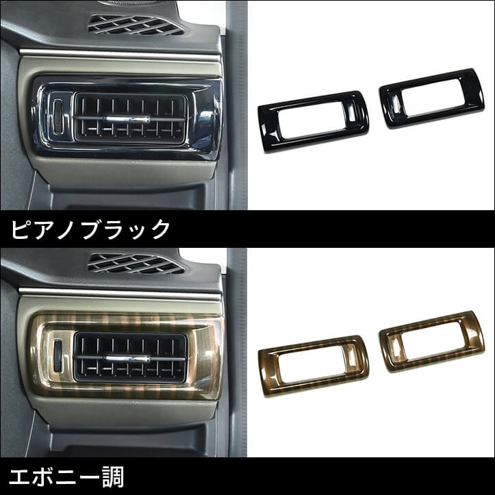 スズキ 新型クロスビーに対応するパネルが登場!!