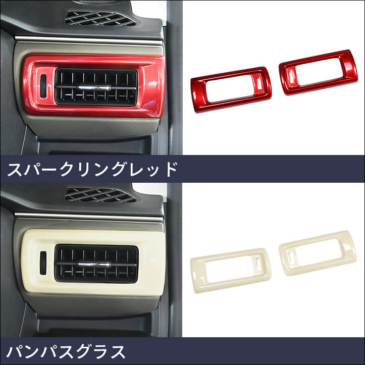 スズキ 新型クロスビーに対応するパネルが登場!!