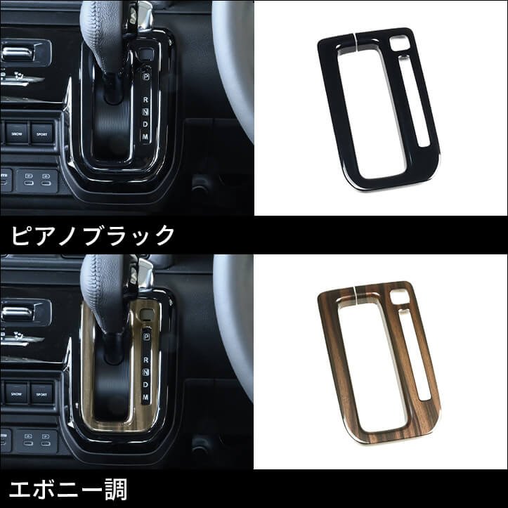 スズキ 新型クロスビーに対応するパネルが登場!!