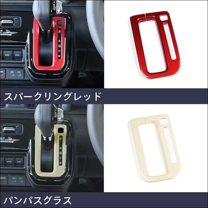 スズキ 新型クロスビーに対応するパネルが登場!!