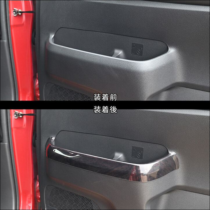 【新商品】スズキ ハスラーMR52S/92S型に対応する商品が新登場!!