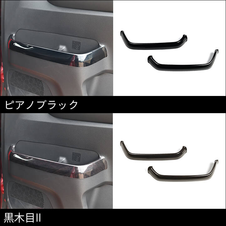 【新商品】スズキ ハスラーMR52S/92S型に対応する商品が新登場!!