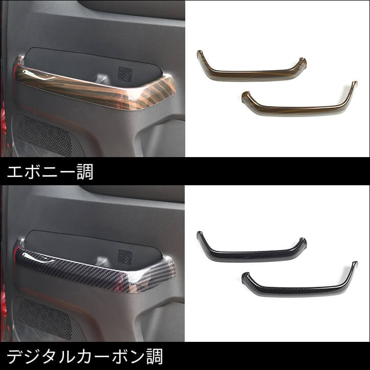 【新商品】スズキ ハスラーMR52S/92S型に対応する商品が新登場!!