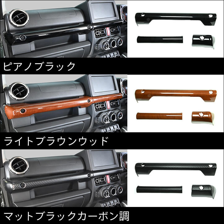 【新商品】スズキ ジムニー/ジムニーノマドに対応する商品が新登場！！