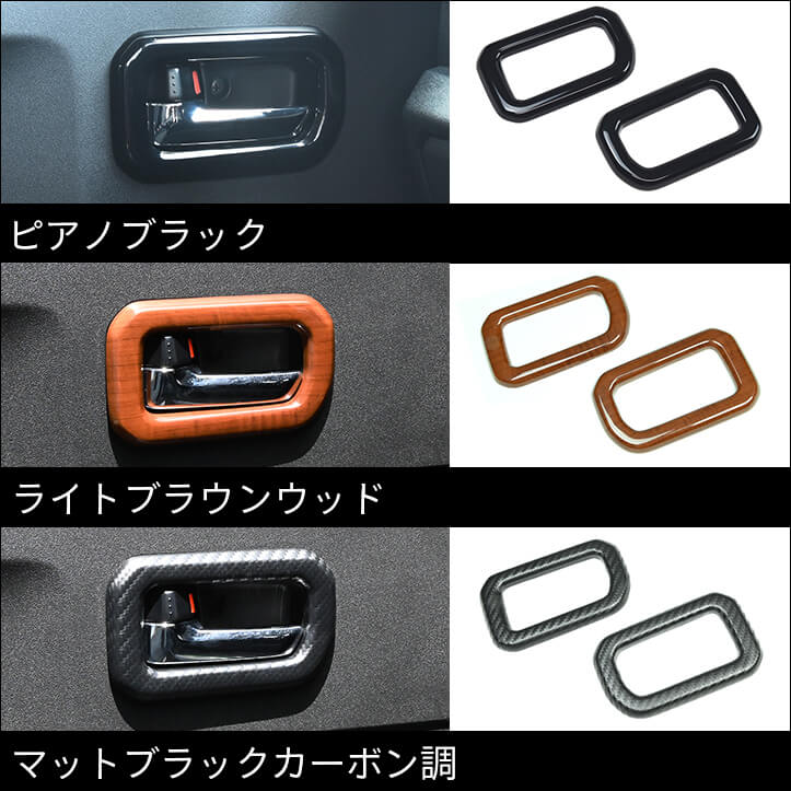 【新商品】スズキ ジムニー/ジムニーノマドに対応する商品が新登場！！